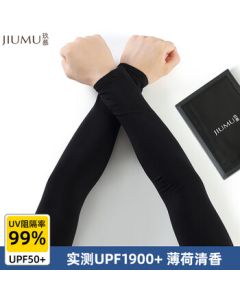 JIUMU Ice Silk Sunscreen Arm Sleeves for Men and Women - Cool Summer Driving & Cycling UV Protection Sleeve Guards