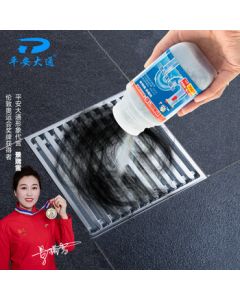 Ping An Da Tong Powerful Drain Cleaner for Kitchen Sinks, Wash Basins, Grease, and Hair Clogs - 300g