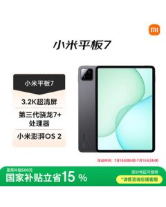 Xiaomi (MI) Mi Pad 7 [Tablet] 11.2-inch Tablet, 3.2K Ultra HD Display, Snapdragon, HyperOS 2, 8+256GB Black