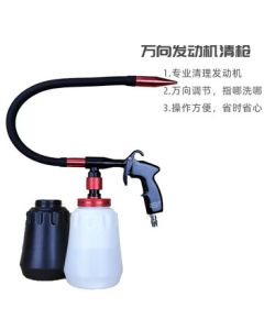 Sten Tornado Engine Interior Cleaning Car Wash 360-Degree Metal Engine Cleaning Gun (Black Canister & Black Gun)