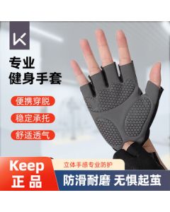 Keep Fitness Gloves for Workout, Cycling, Pull-Ups, Weightlifting - Half Finger with Wrist Support, Unisex Anti-Slip for Dumbbell and Equipment