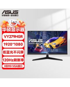 ASUS 27-inch Computer Monitor IPS Gaming Entertainment LCD Screen 120Hz Blue Light Filter 1ms Response VY279HGR