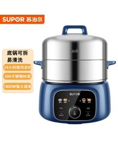SUPOR Electric Steamer ZN28YC88 - 3-Tier Large Capacity Stainless Steel Multi-Function Automatic Stewing, Steaming, and Cooking Pot with Dry-Burn Protection, Peacock Blue for Home Use