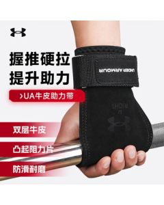Under Armour Stonehide Leather Lifting Straps for Men - Pull-Up Gloves, Weightlifting Wrist Wraps, Dumbbell Grip Support