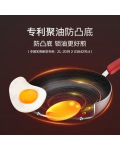 SUPOR 26cm Frying Pan with Red Dot Temperature Control, Oil-Gathering Base, Universal Non-Stick Fry Pan PJ26W8