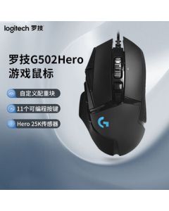 Logitech G502 HERO Wired Mouse - Ergonomic RGB Mechanical Weight, FPS Black Myth Wukong Macro Programming, Black
