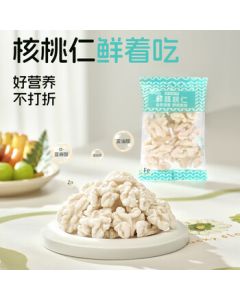 Fresh Walnut Kernels with Peeled Fresh Walnuts in Individual Packets [25 Packets] 450g Direct from Source