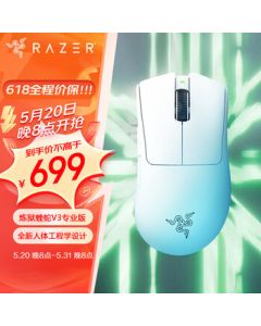 [Store Exclusive] Razer DeathAdder V3 Pro Wireless Mouse - Esports Gaming, Lightweight, Ergonomic, White (Includes Grip Tape + Type-C Charging Port)