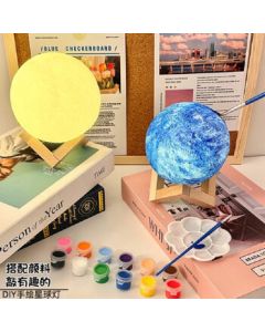 Hershey Hand-Painted Moon Early Education Enlightenment Toy Night Light, 12cm with Wooden Stand + 8-Color Paint (Random Style)