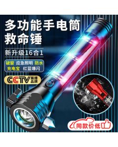 Zhunhang Safety Hammer Multi-function Window Breaker, Car Emergency Escape Hammer with Flashlight, High-Intensity Lighting Survival Tool