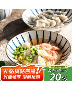 Yijia Ramen Bowl, Large Ceramic Noodle Soup Bowl for Home Use, Beef Noodle Bowl, Chinese-Style Ceramic Noodle Bowl, Blue Grass Design, 8 Inches