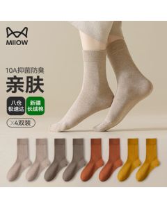MiiOW Women's Socks Mid-Calf Comfortable [Pure Cotton 10A Antibacterial] Breathable Simple Versatile Long Socks Xinjiang Cotton