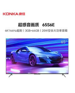 Konka TV 65S6E 65-inch 144Hz High Refresh Rate Gaming TV, 3+64GB, Energy Efficiency Class 1, Smart LCD Flat Panel Television for Meetings