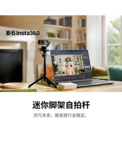 Insta360 Mini Tripod Selfie Stick