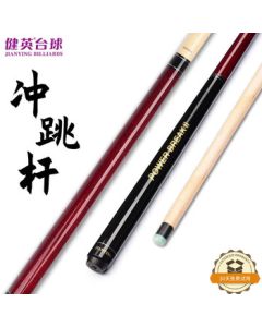 Jianying Pool Cue Large Tip American Black 8 Break Jump Combo Pool Cue Black 8 Break Cue Mini Jump Cue Non-Playing Cue PD11