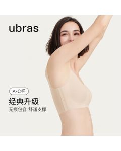 ubras Same as Yu Shuxin Seamless Sleeveless Bra for Women, Invisible Foundation-effect Nude-feel Regular Bra