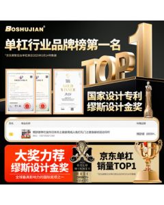 Boshu Jian Pull Up Bar for Doorway, No Drill Home Gym Equipment for Adults, Adjustable Exercise Hanging Bar