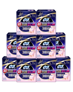 Sophie Ultra-Thin Seamless 0-Elastic Super Overnight Safety Pants Blind Pick L-2*10 Pack Night Pants Sanitary Pads Overnight Pants Self-Operated