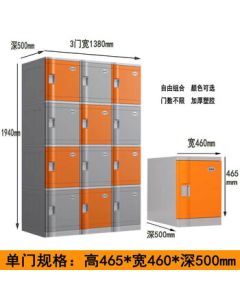 Keye ABS Plastic Cabinet Locker Waterproof Employee Locker Bathroom Storage Locker Bag Locker