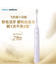 PHILIPS Sonic Electric Toothbrush S3 - Birthday Gift for Adults, Couples Edition for Him/Her, Gentle Whitening Brush with Soft Bristles, 5 Modes, Stunning Purple HX2471/02