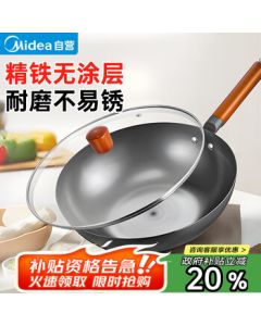 Midea Iron Wok, Non-Stick Coating-Free Cast Iron Frying Pan for Home Use, Compatible with Gas Stove and Induction Cooktop, Gift Option