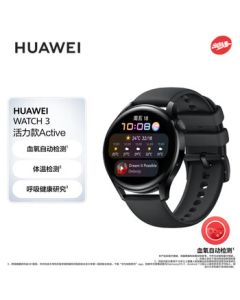 HUAWEI WATCH 3 Smart Sports Watch with eSIM Independent Calling, 46mm Dial, HarmonyOS, Body Temperature Detection [Voice Memo] Black Gift Box Edition