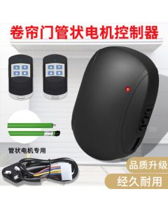 Huilide Universal Tubular Motor Wireless Controller for Garage Doors, Roller Shutters, Rolling Gates Control Box Remote Receiver - Tubular Controller + 2 Remotes + Adapter Cable