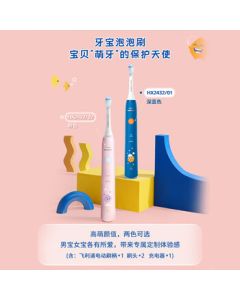 Philips (PHILIPS) Kids Electric Toothbrush for Ages 4-6-12, Sonic Vibration, 2 Modes, Includes 2 Brush Heads, Pink HX2432