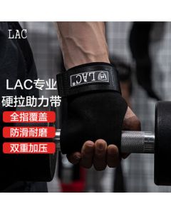 LAC Deadlift Straps Gym Gloves for Men, Pull-Up Bar Dumbbell Grip Wrist Support Anti-Slip Pair