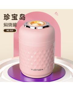 MadeEnoch Treasure Island - Thermal Cooker ME-010