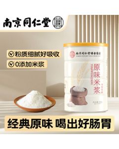 Xizhitang Nanjing Tongrentang Original Rice Milk 500g, Fragrant and Nutritious Breakfast Rice Powder, Satiating Meal Replacement Liquid Food for Nasal Feeding