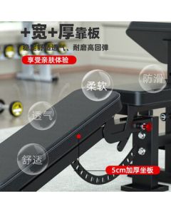 X-RW Multi-Function Dumbbell Bench Adjustable Bench Press Flat Bench Sit-Up Training Board Fitness Chair Preacher Bench