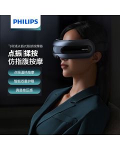 PHILIPS Eye Massager Visual Eye Care Device with Silicone Point Vibration Kneading Heat Compress Eye Massager Mask for Fatigue Relief PPM7201E