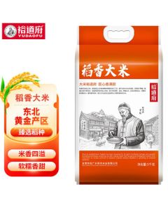 Yudaofu Premium Fragrant Rice, Japonica Rice 5KG, Northeast China Rice Group Purchase Special, 10 Jin Pack, New Harvest