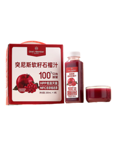 YH Shop No.1 HPP Tunisian Soft-Seed Pomegranate Juice NFC No Additives Pure Juice Fruit & Vegetable Drink 260ml*8 Whole Box