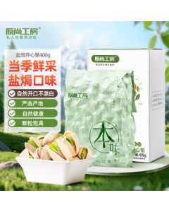 Yuanshang Workshop Original Unbleached Salted Pistachios 400g, Nut Snacks, Daily Nuts