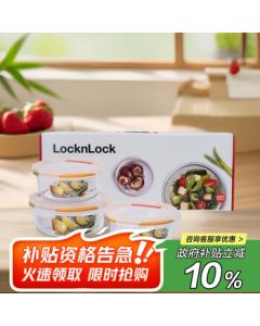 LOCK&LOCK Heat-Resistant Glass Food Storage Container Set - Microwaveable Lunch Box for Office Workers & Students, Bento Box for Fruits & Meals, 3-Piece Set