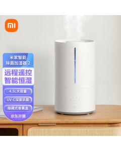 Xiaomi (MI) Bedroom Sterilizing High-Mist Air Purifier for Pregnant Women and Infants, Smart Constant Humidity, Top-Fill 4.5L Large Capacity, Mi Smart Antibacterial Humidifier 2