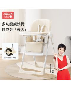 JBBCN Baby High Chair Multi-Functional Feeding Seat with Recline, Foldable Children's Dining Table for Home Use, Lightweight Chair in Beige