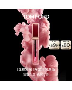 TOM FORD Naked Rose Limited Lip Oil TF Lip Gloss Hydrating Plump Lips Birthday Gift for Her