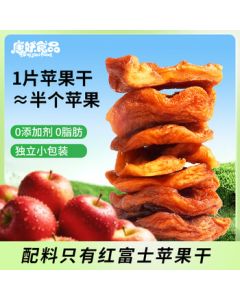 Tangyao Food Steamed Apple Dried 250g [Individual Small Pack] Additive-Free Preserved Fruit Yantai Red Fuji Snack