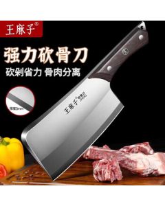 Wang Mazi Bone Chopping Knife - Home Use Cleaver, Stainless Steel Kitchen Knife for Restaurant Chefs to Chop Bones
