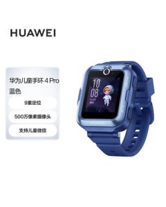 HUAWEI Kids Smart Watch 4Pro HD Camera Video Call Birthday Gift Summer Mosquito Repellent Wristband Edition 4G Full Netcom Smart Nine-Layer GPS Positioning 50m Waterproof Blue