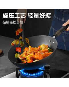 SUPOR HC30A3 Titanium-Infused Wok, Genuine Stainless Iron Frying Pan, No Coating, Special for Open Flame, Scratch-Resistant and Durable