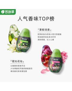 Kafica Snow Pear Dual-Color Laundry Scent Beads - Sunflower Fragrance 200g*3 Bottles | Anti-Mite & Antibacterial with Long-Lasting Scent