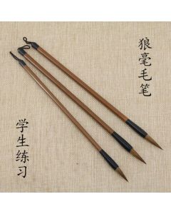 Wei Zhuang Wolf Hair Calligraphy Brush (Small/Single Piece) - Minimum Purchase of 20 Pieces