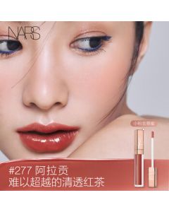 NARS Lip Gloss #277 Aragón Black Tea 5.5ml Glass Lip Gloss Water Shine Lipstick Mid-Autumn Gift for Girlfriend