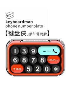 bbdd Keyboard Warrior Car Parking Number Plate, Temporary Vehicle License Plate Holder, Retro Creative Car Interior Accessory, Round Key Lava Red