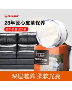 Huangyu Lanolin Nourishing Cream Luxury Care for Genuine Leather Bags, Shoes, and Sofas – Colorless Shoe Polish 75g