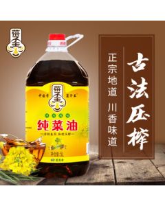 Caiziwang Pure Rapeseed Oil Non-GMO Traditional Pressed Canola Oil Cooking Oil 5L Sichuan Flavor